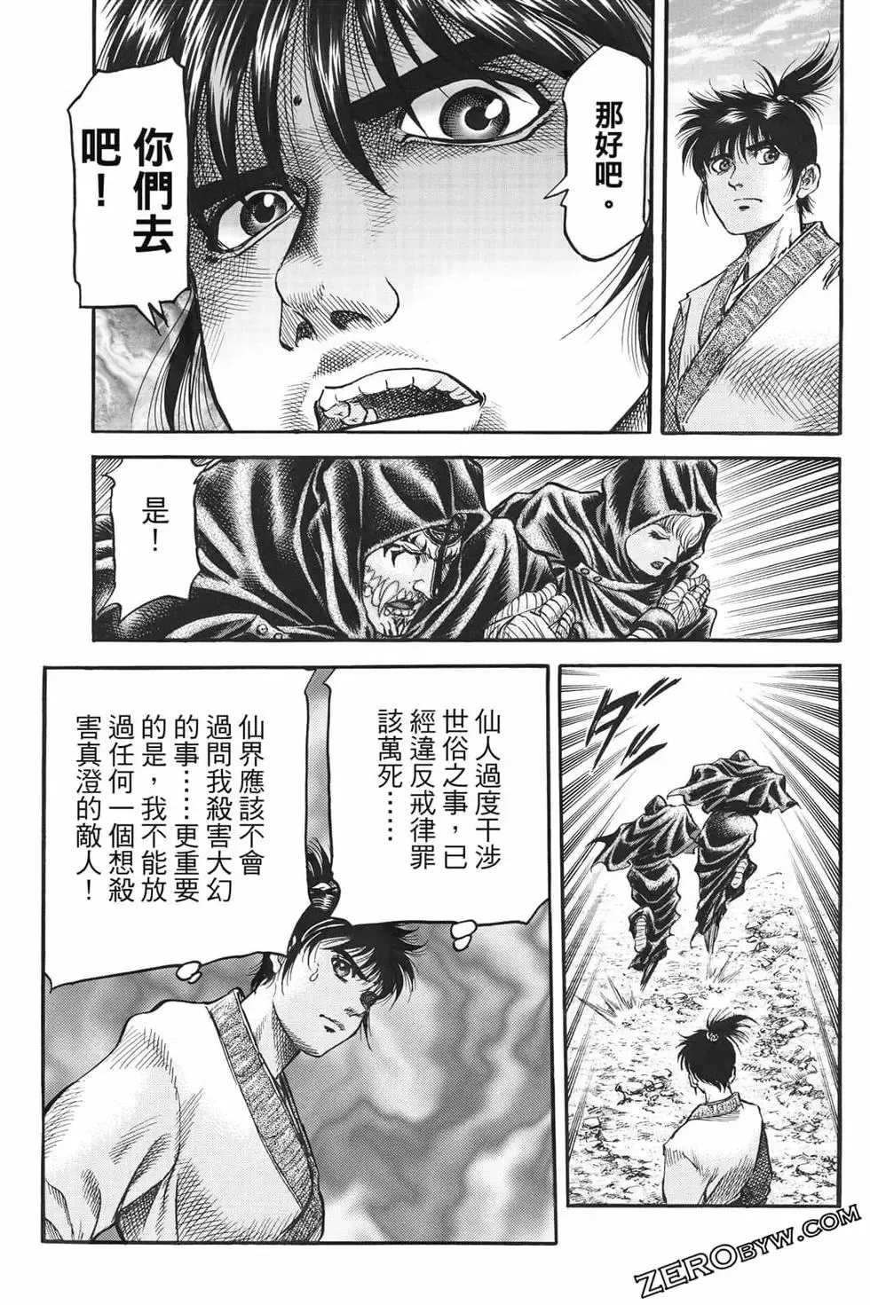 第07卷 第62页