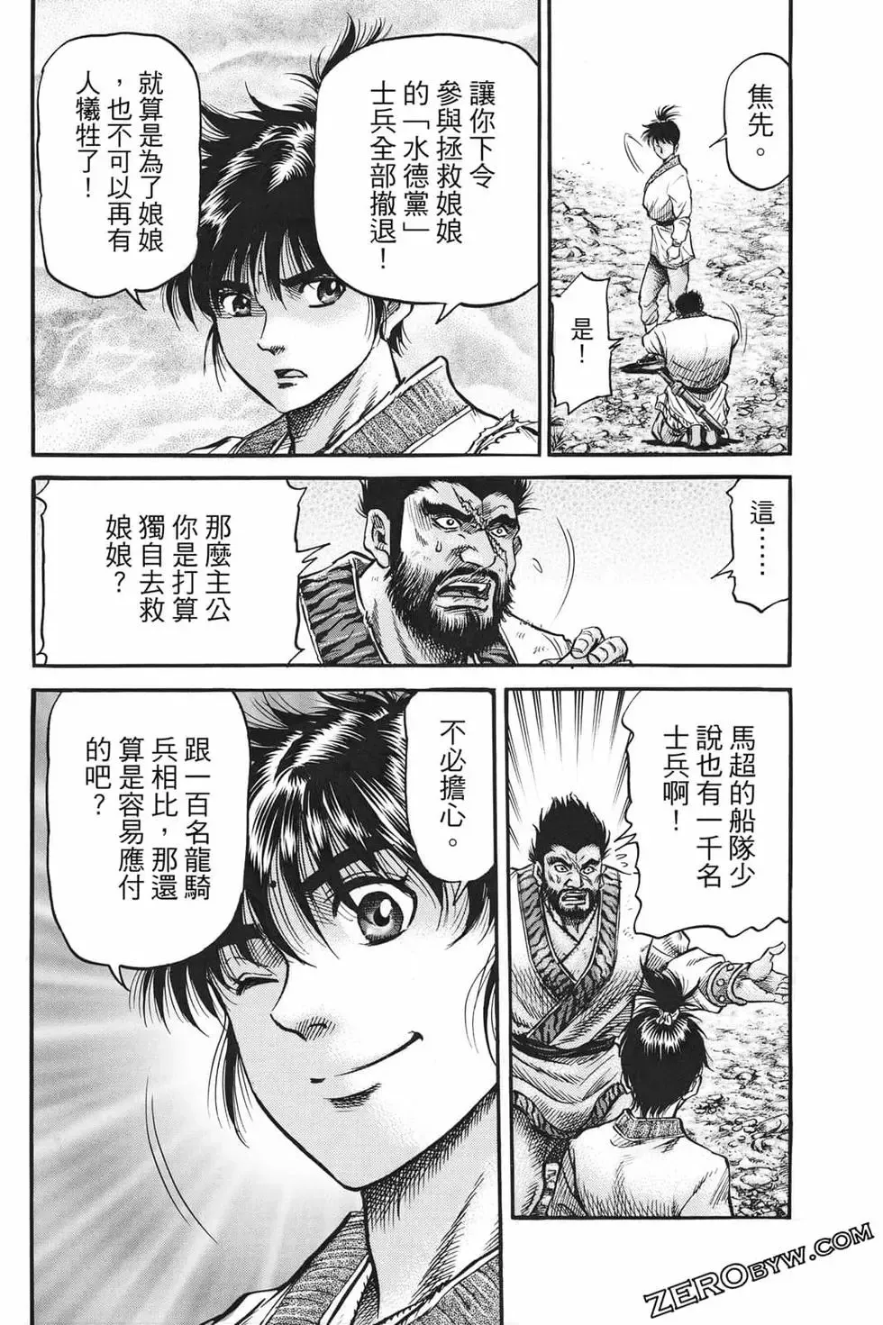 第07卷 第63页