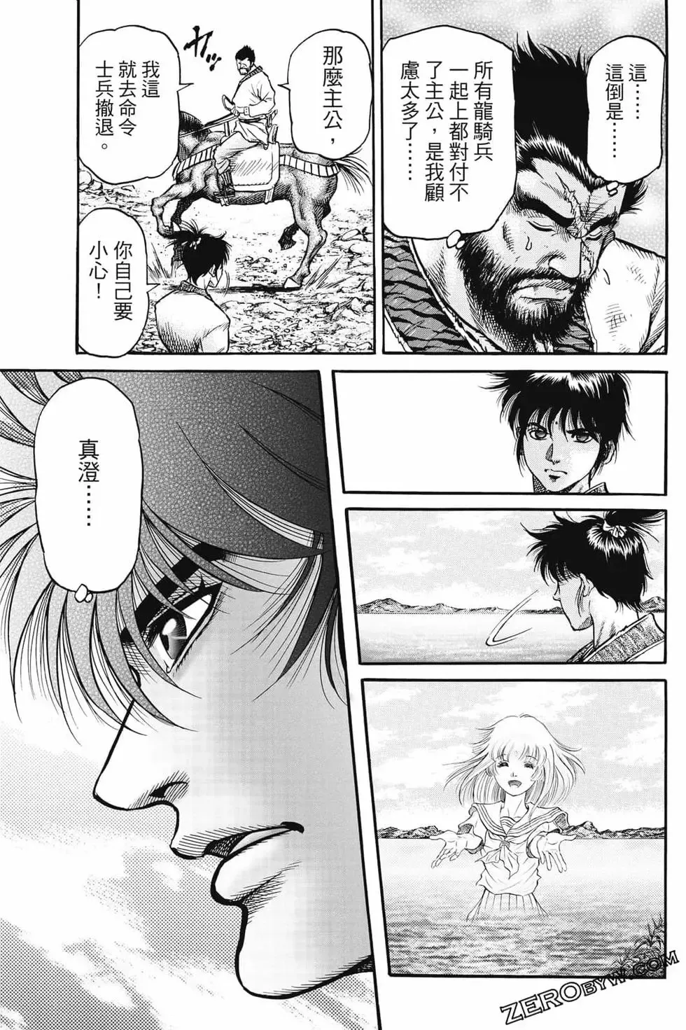 第07卷 第64页