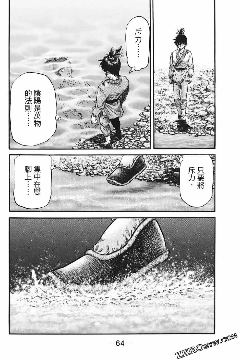 第07卷 第65页