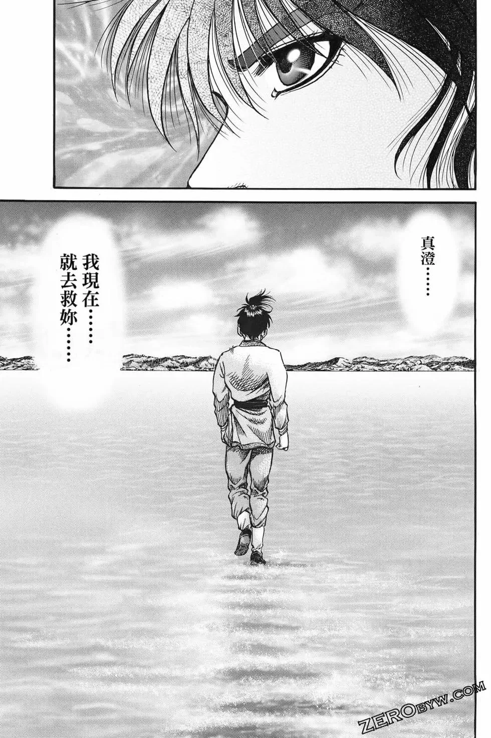 第07卷 第66页