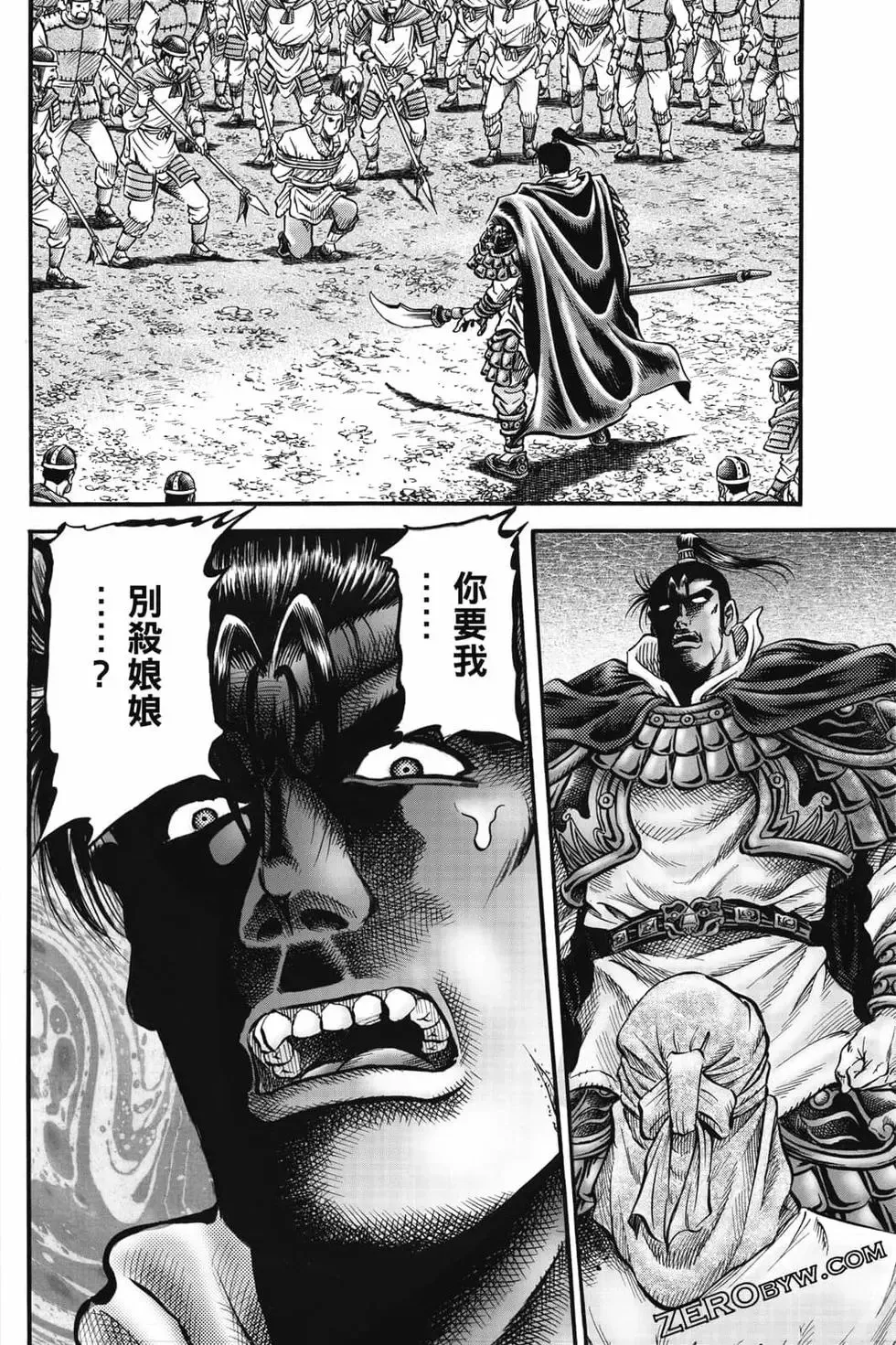 第07卷 第67页