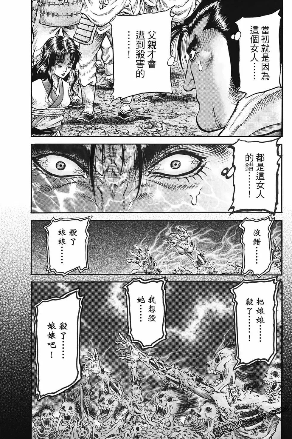 第07卷 第68页