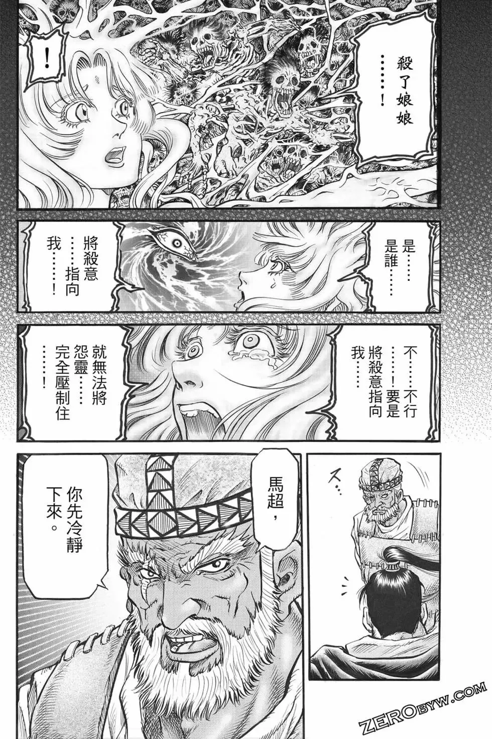第07卷 第69页