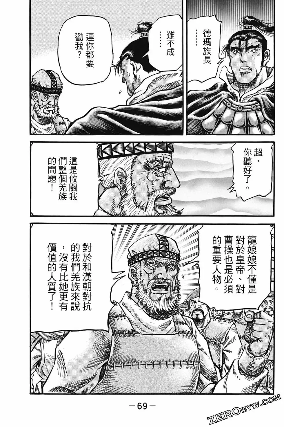 第07卷 第70页