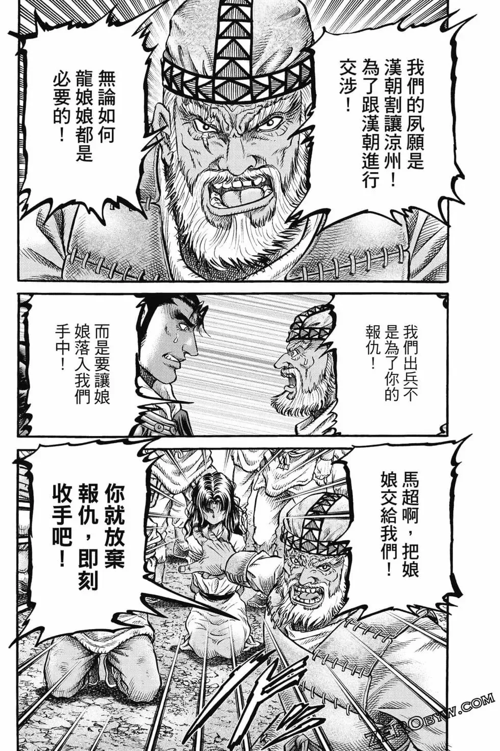 第07卷 第71页