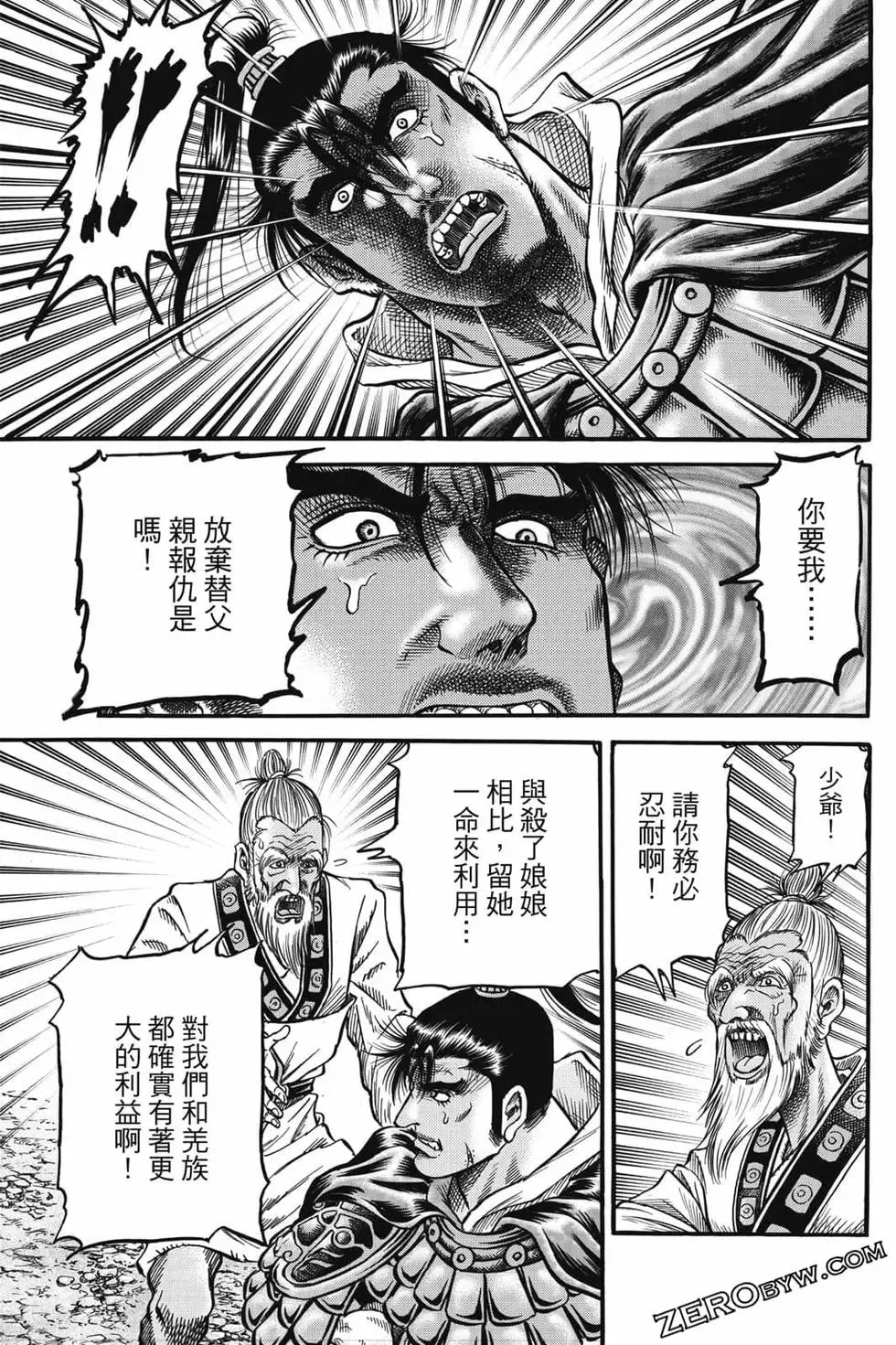 第07卷 第72页