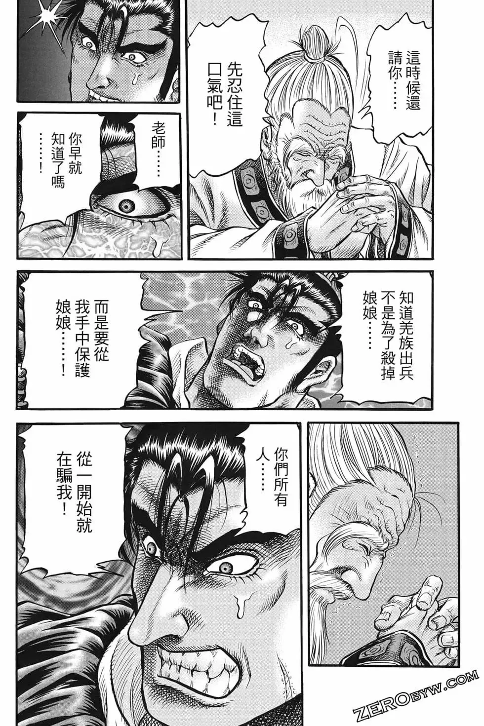 第07卷 第73页