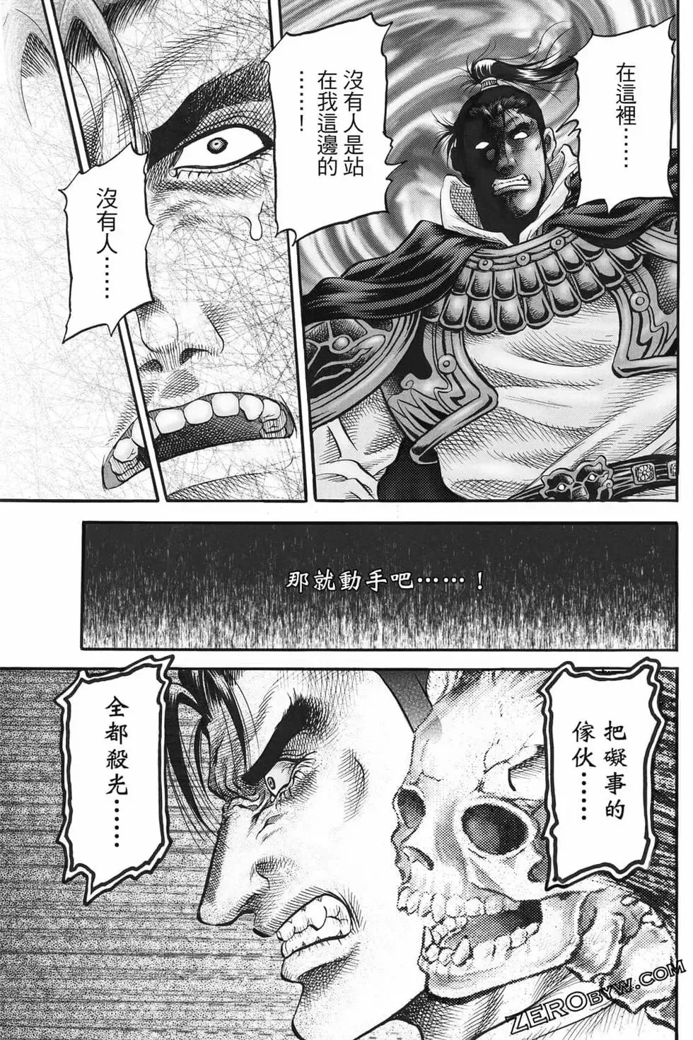 第07卷 第74页