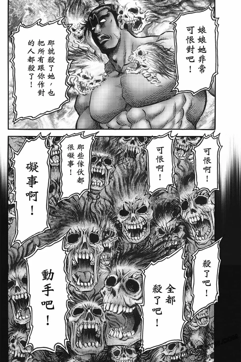 第07卷 第75页
