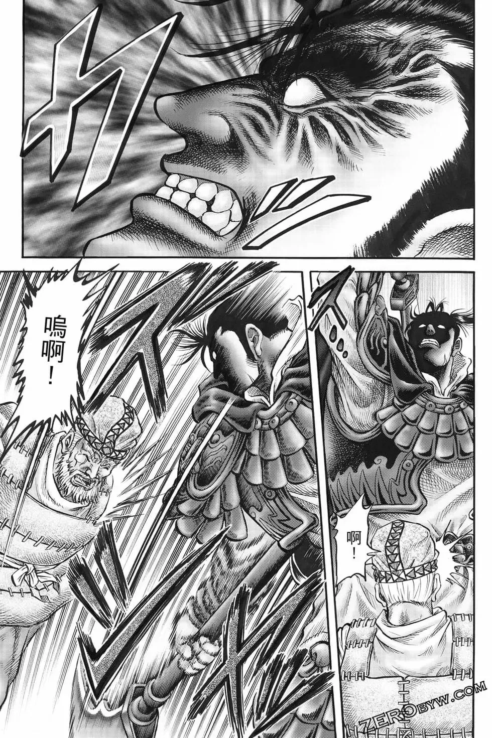 第07卷 第76页