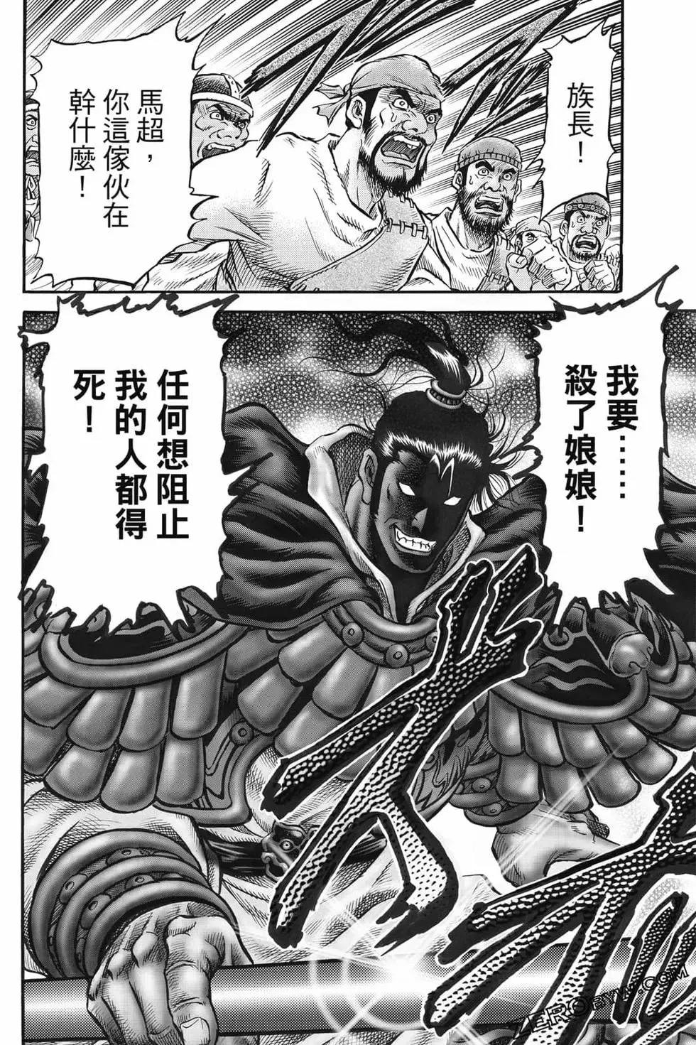第07卷 第77页