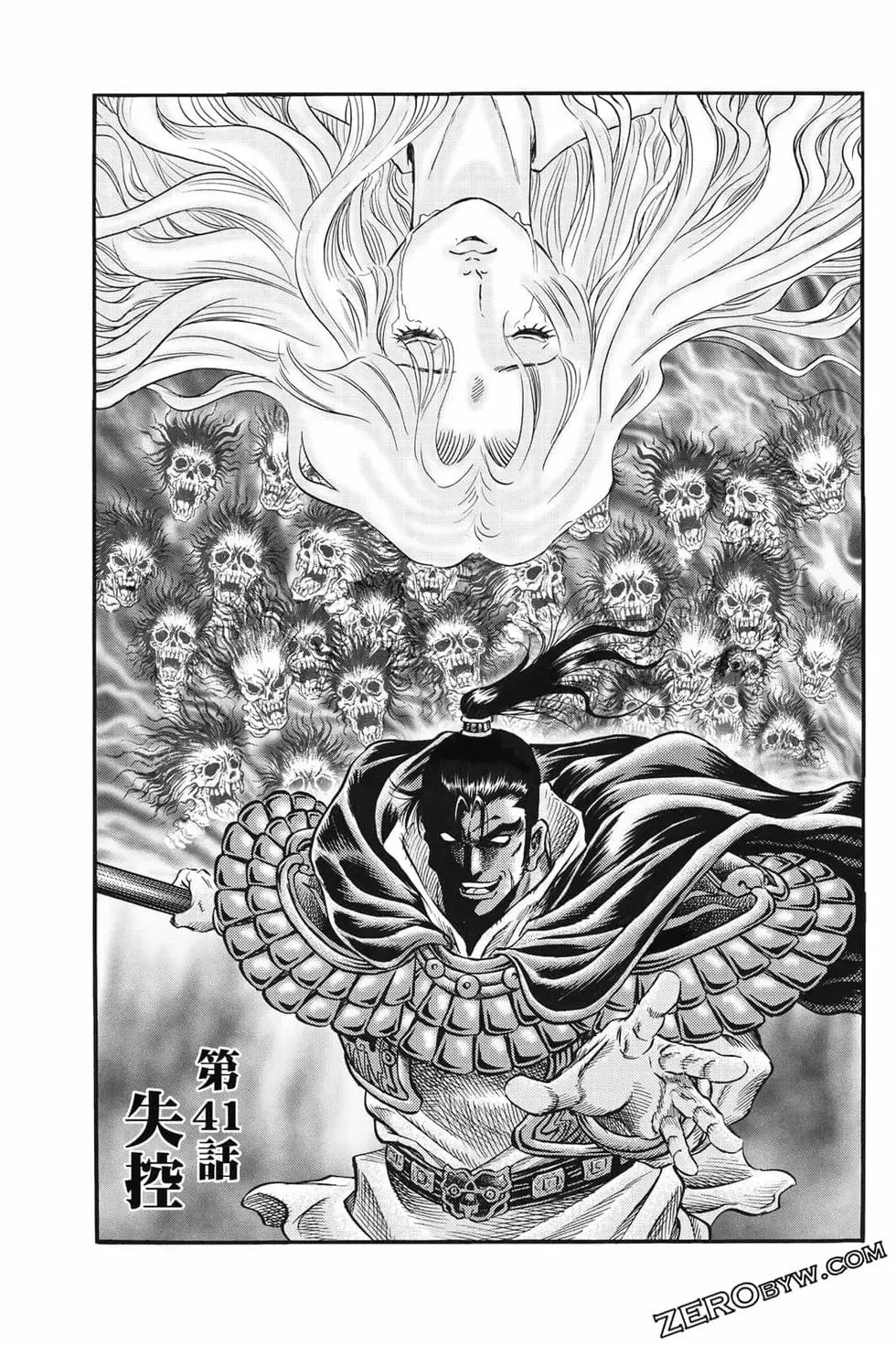第07卷 第78页