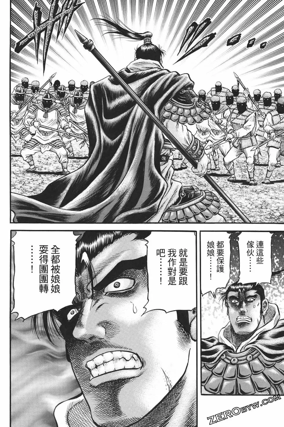 第07卷 第81页