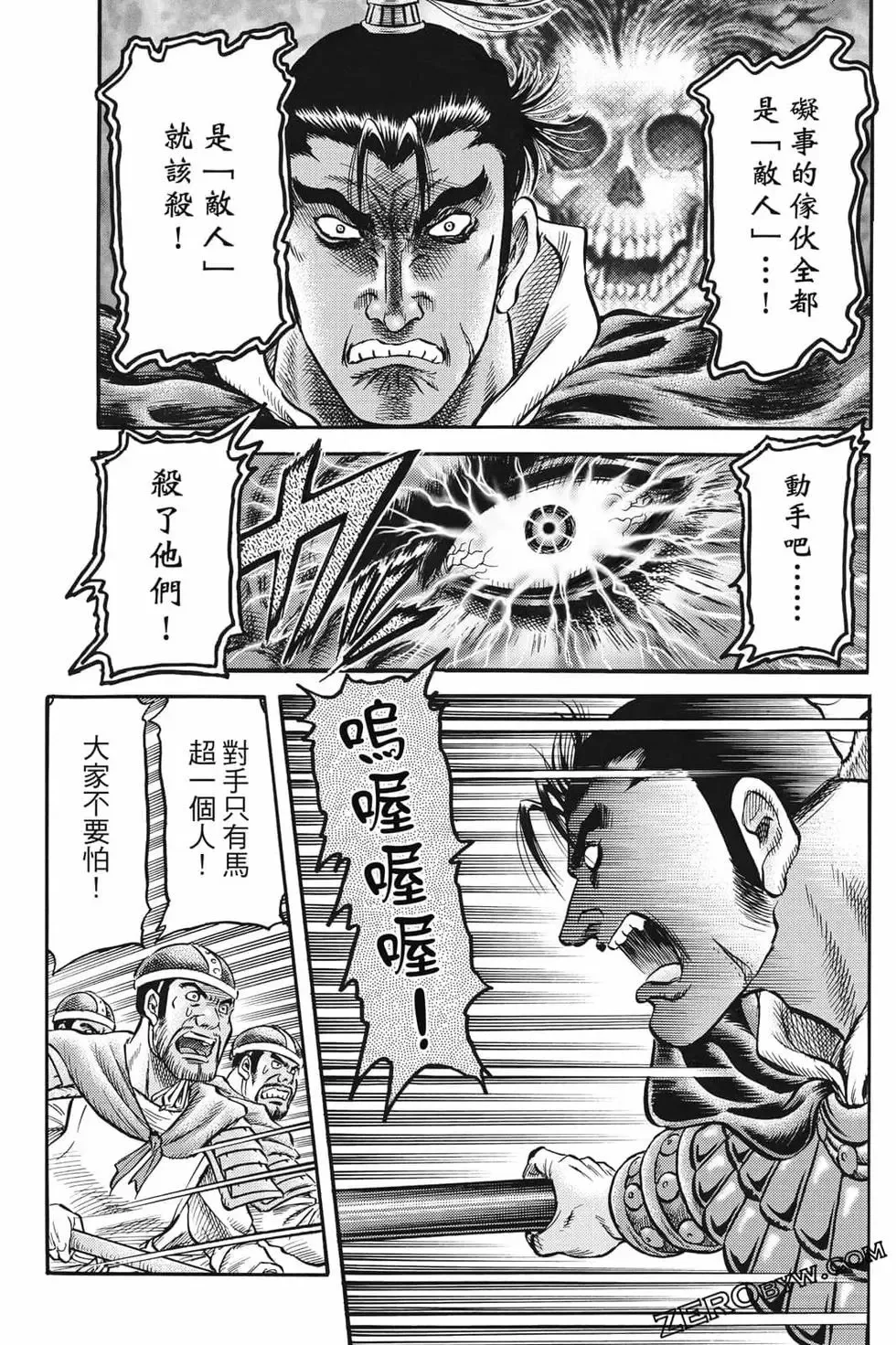 第07卷 第82页