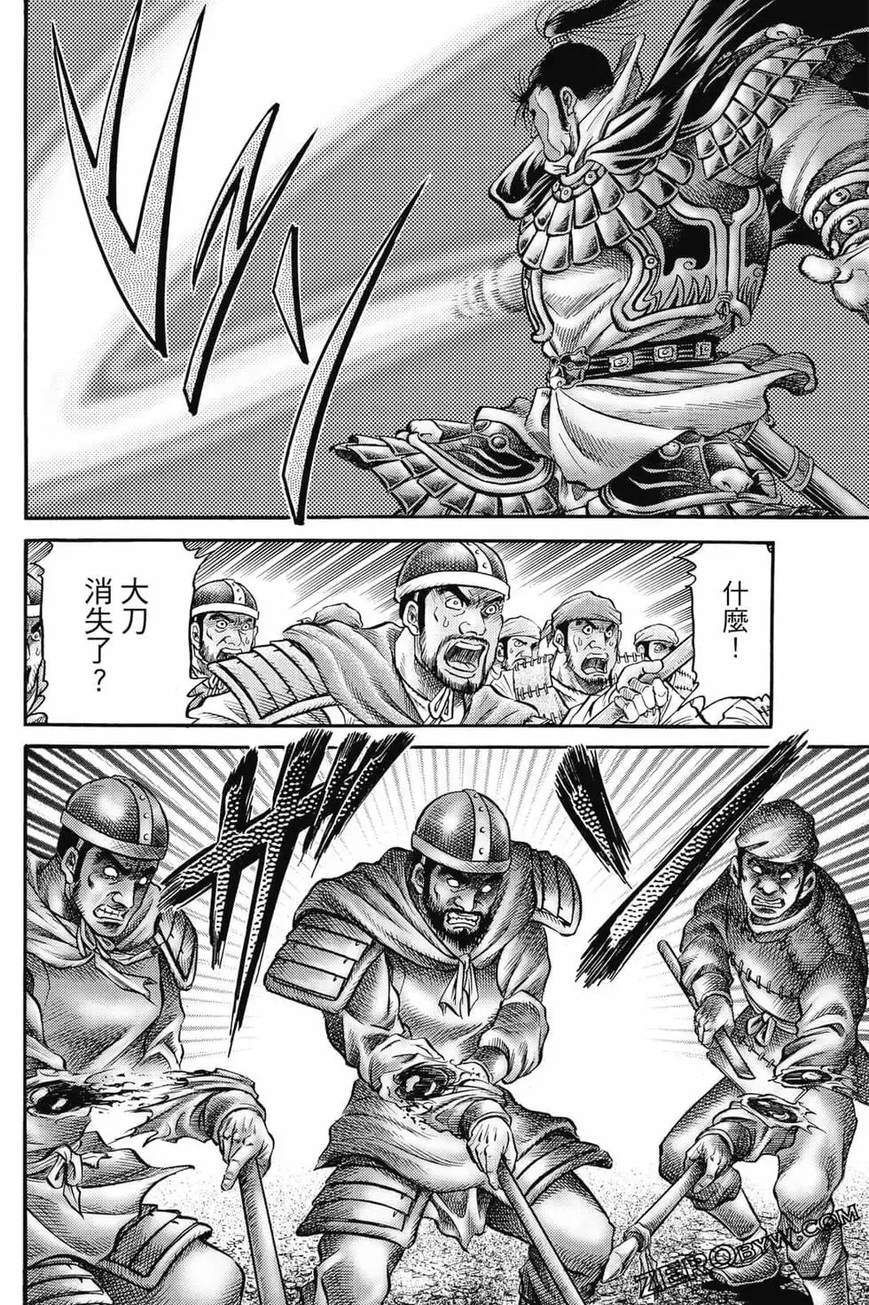 第07卷 第83页