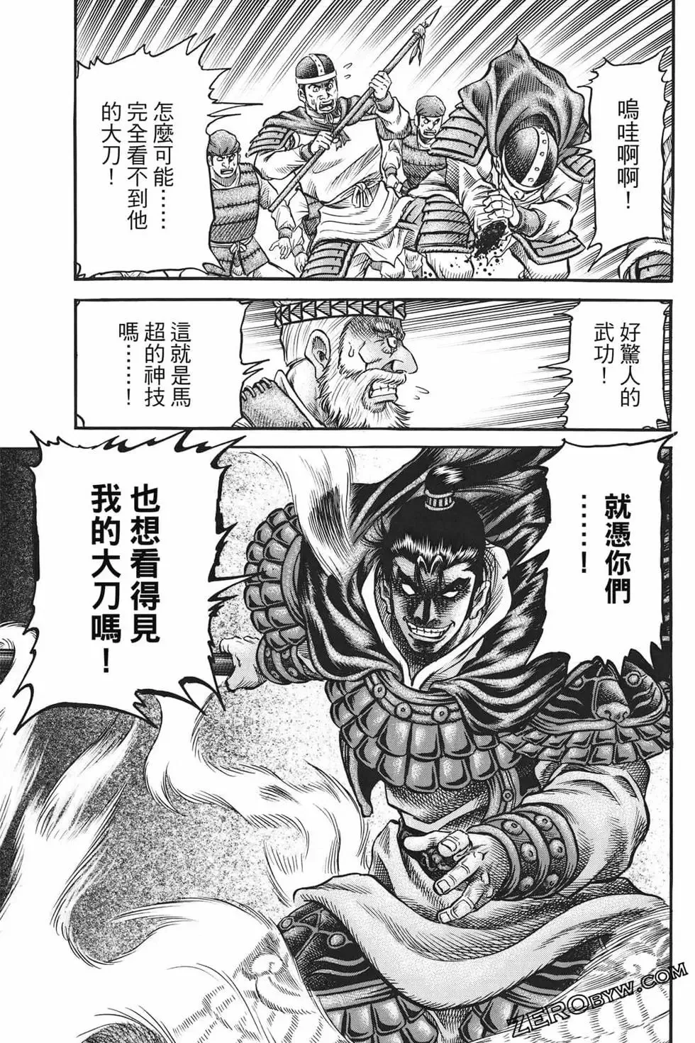 第07卷 第84页