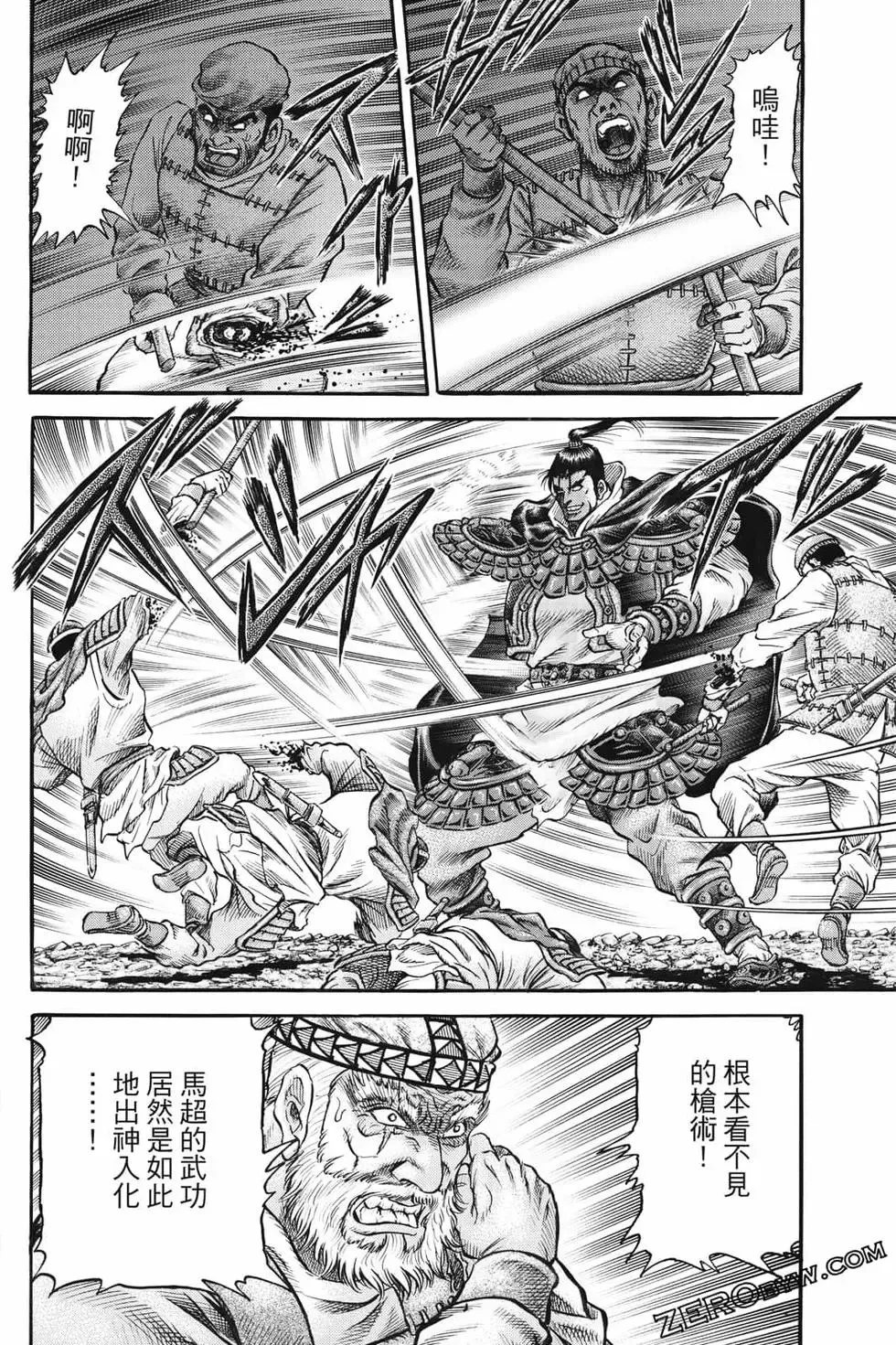 第07卷 第85页