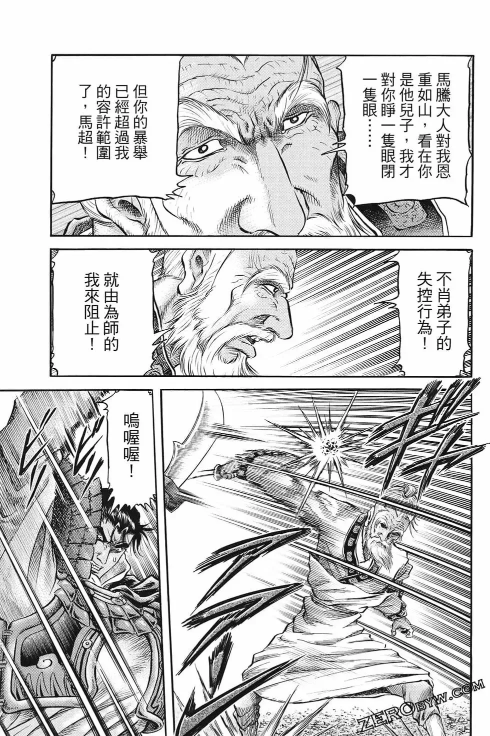 第07卷 第88页