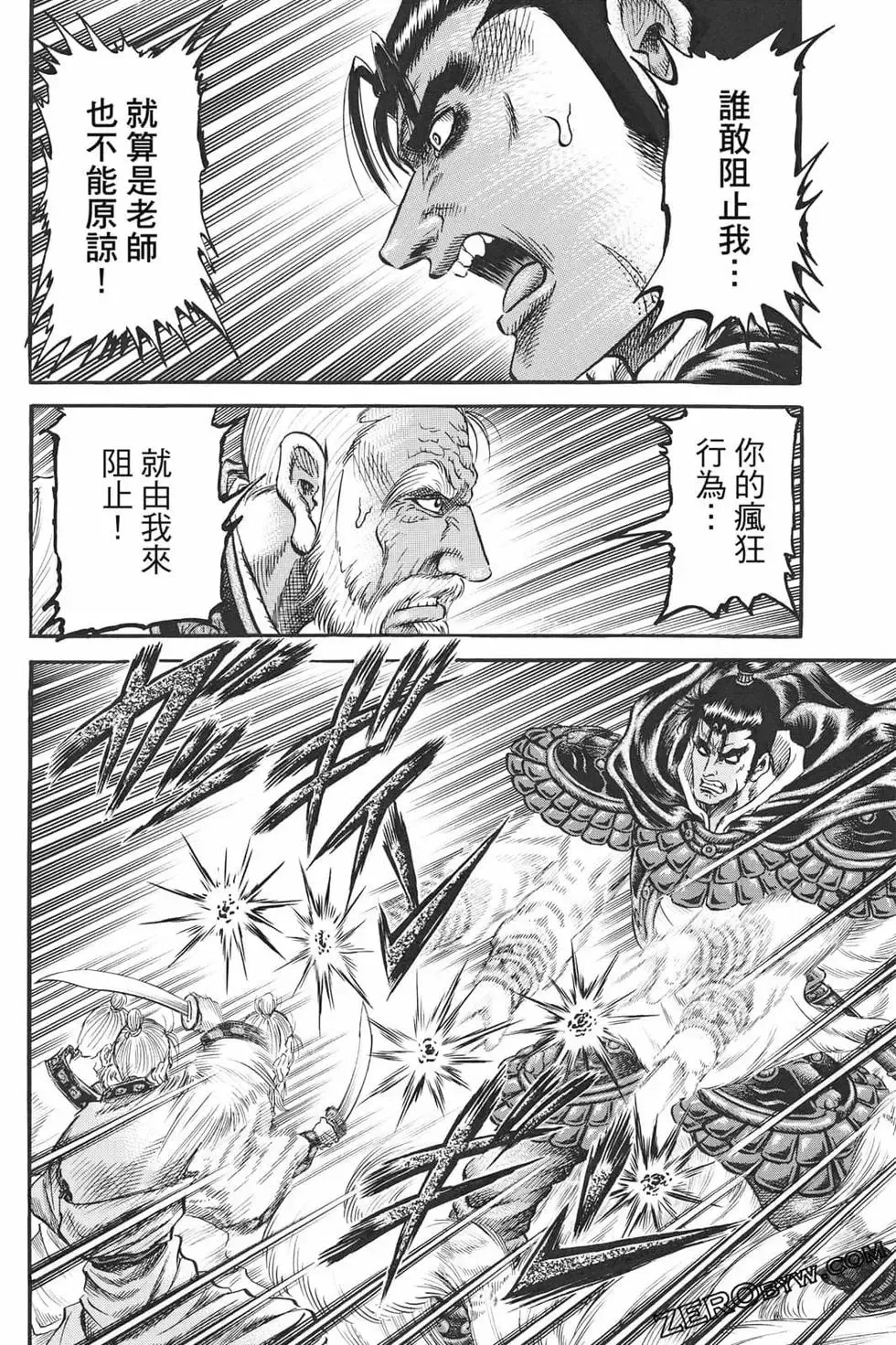 第07卷 第89页