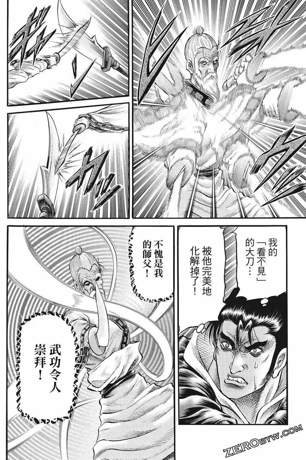 第07卷 第93页
