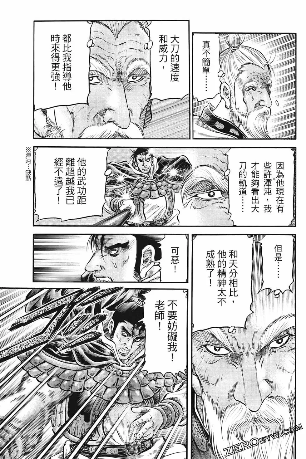 第07卷 第94页