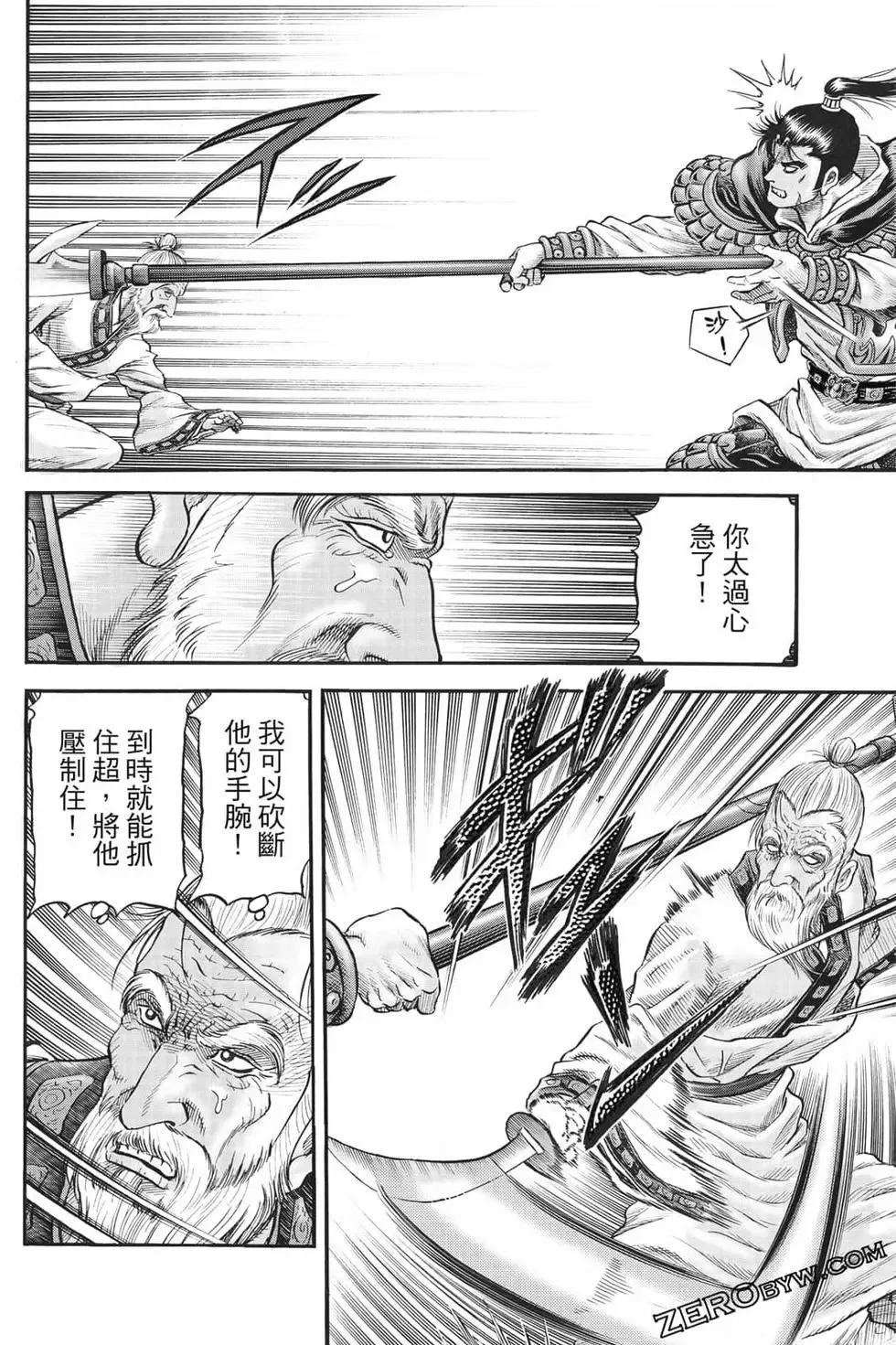第07卷 第95页
