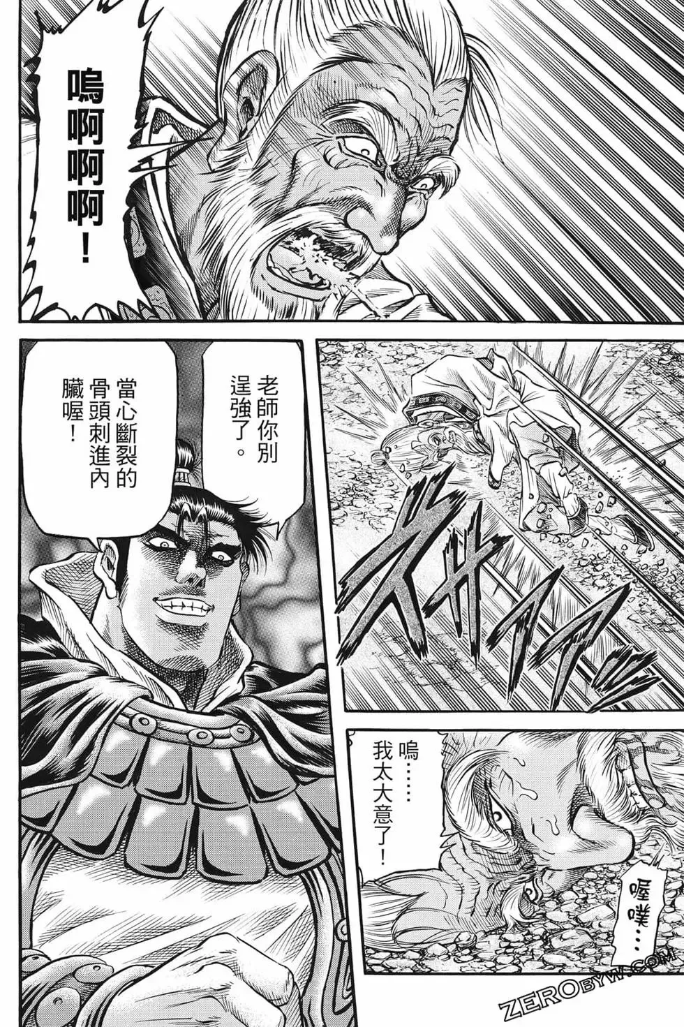 第07卷 第99页