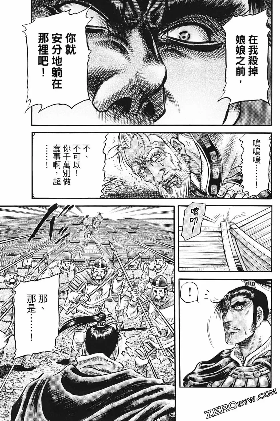 第07卷 第100页