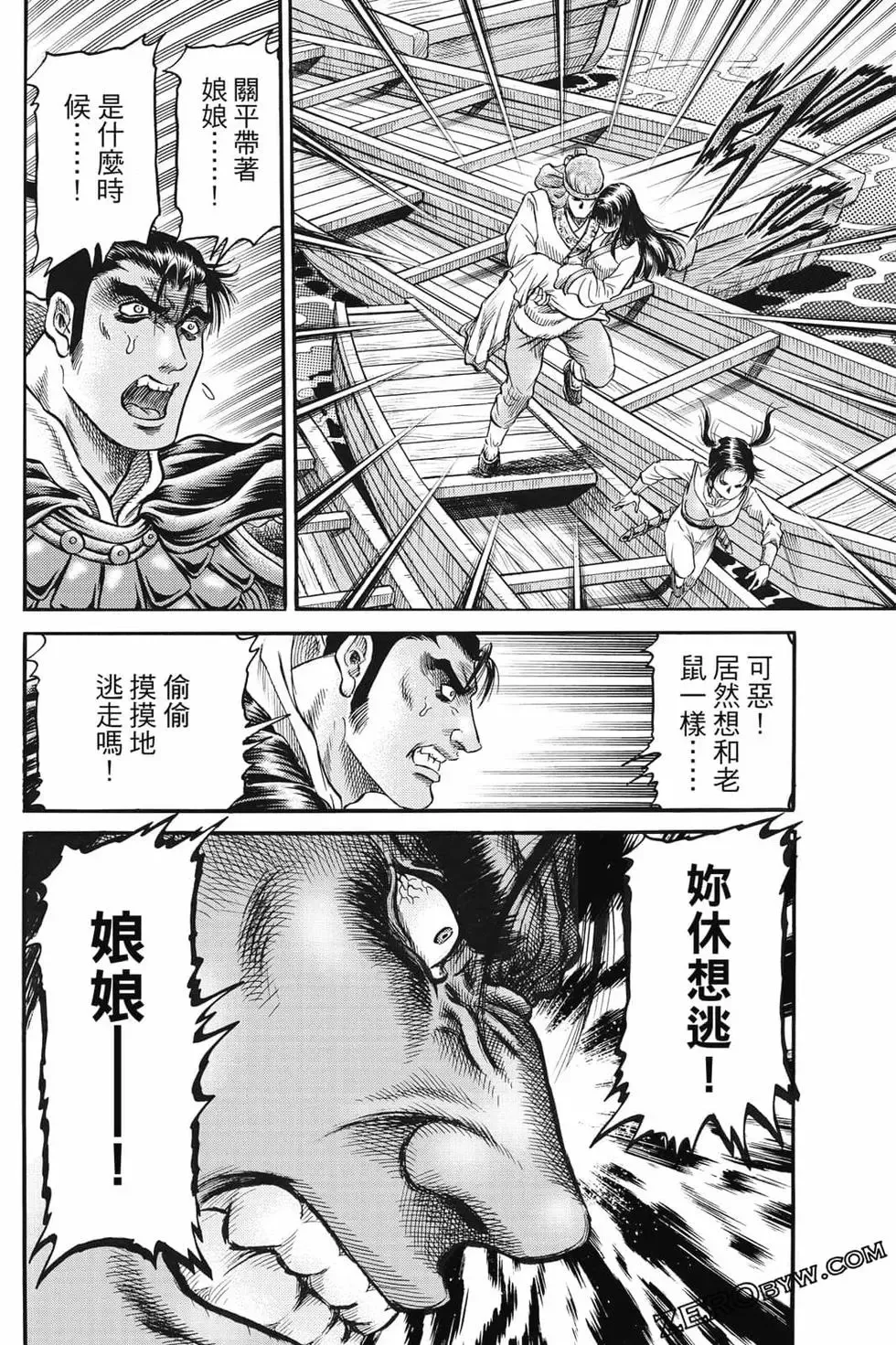 第07卷 第101页