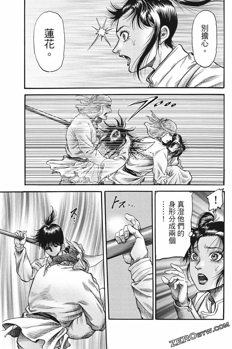 第07卷 第106页