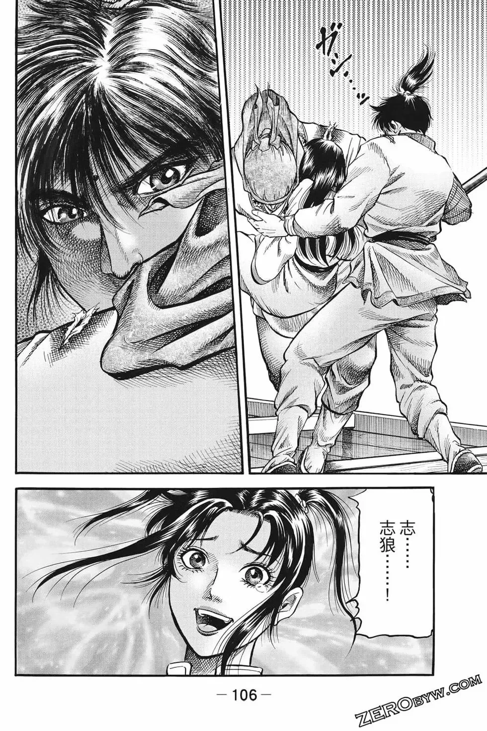 第07卷 第107页