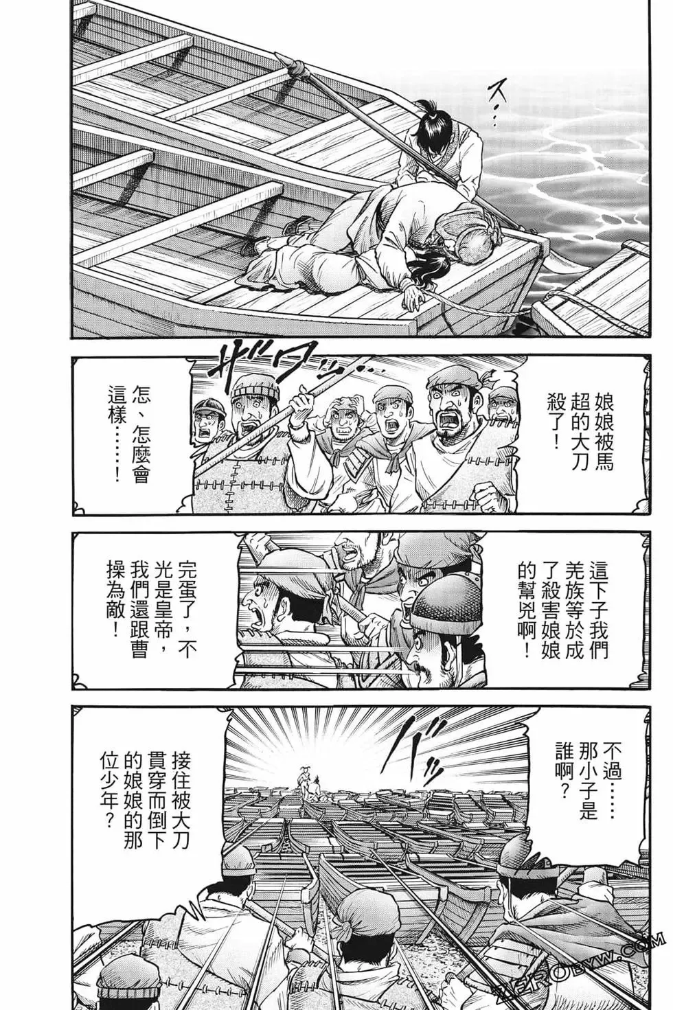 第07卷 第108页