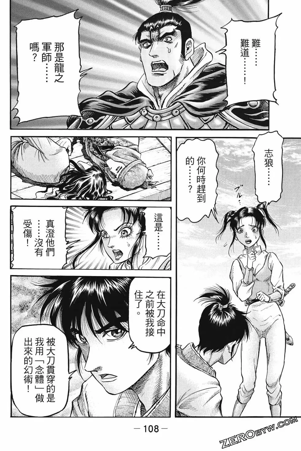 第07卷 第109页