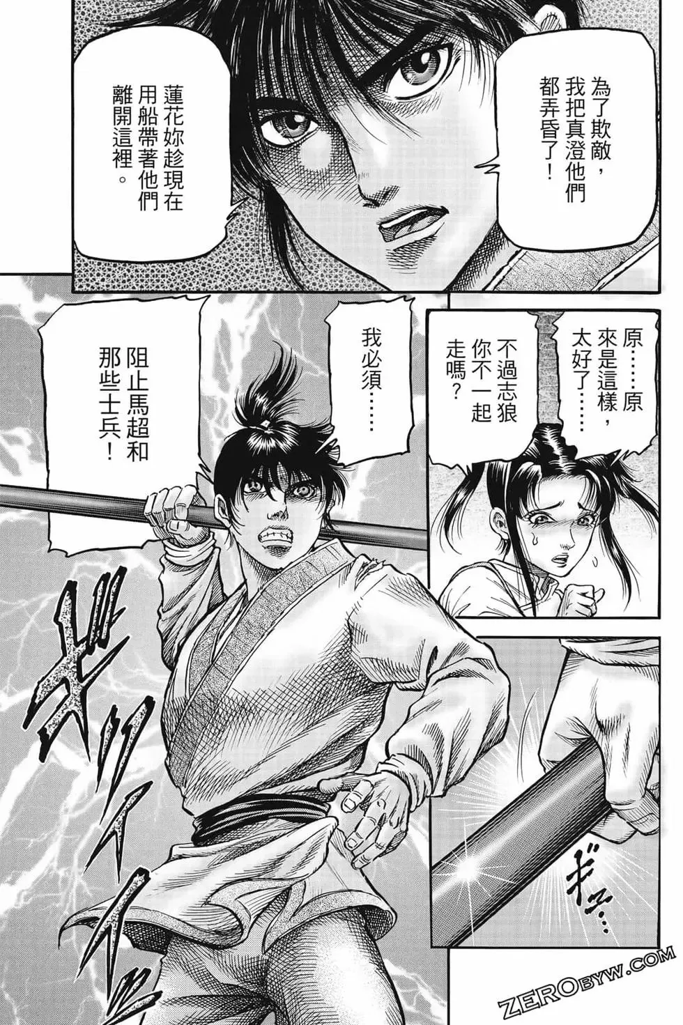 第07卷 第110页