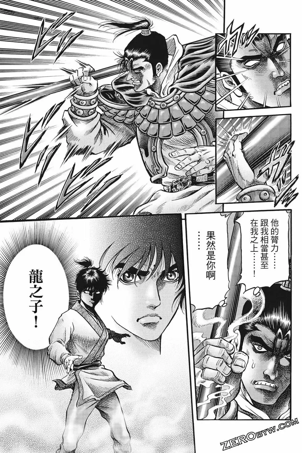第07卷 第112页