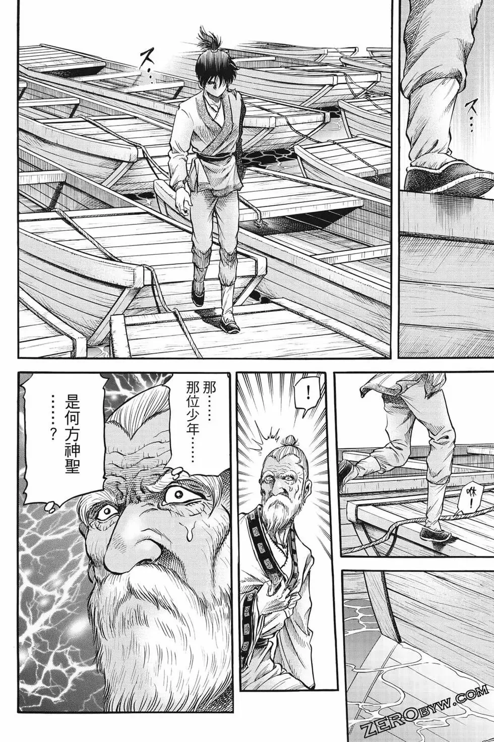 第07卷 第113页