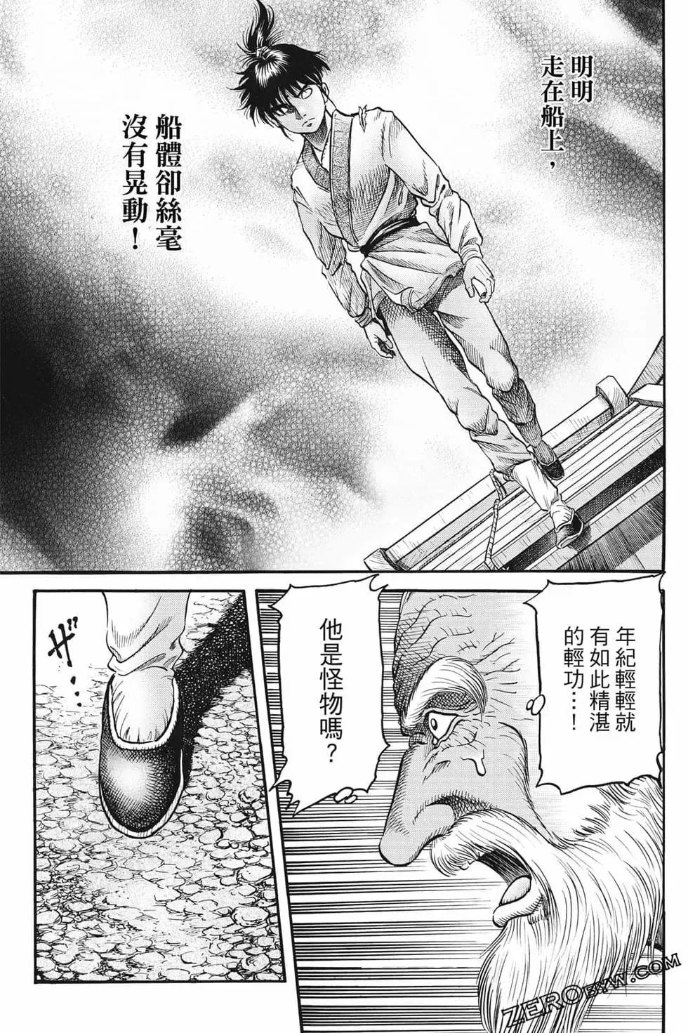 第07卷 第114页