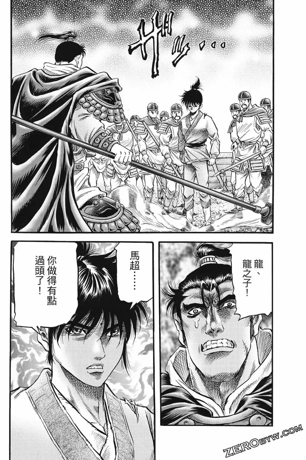 第07卷 第115页