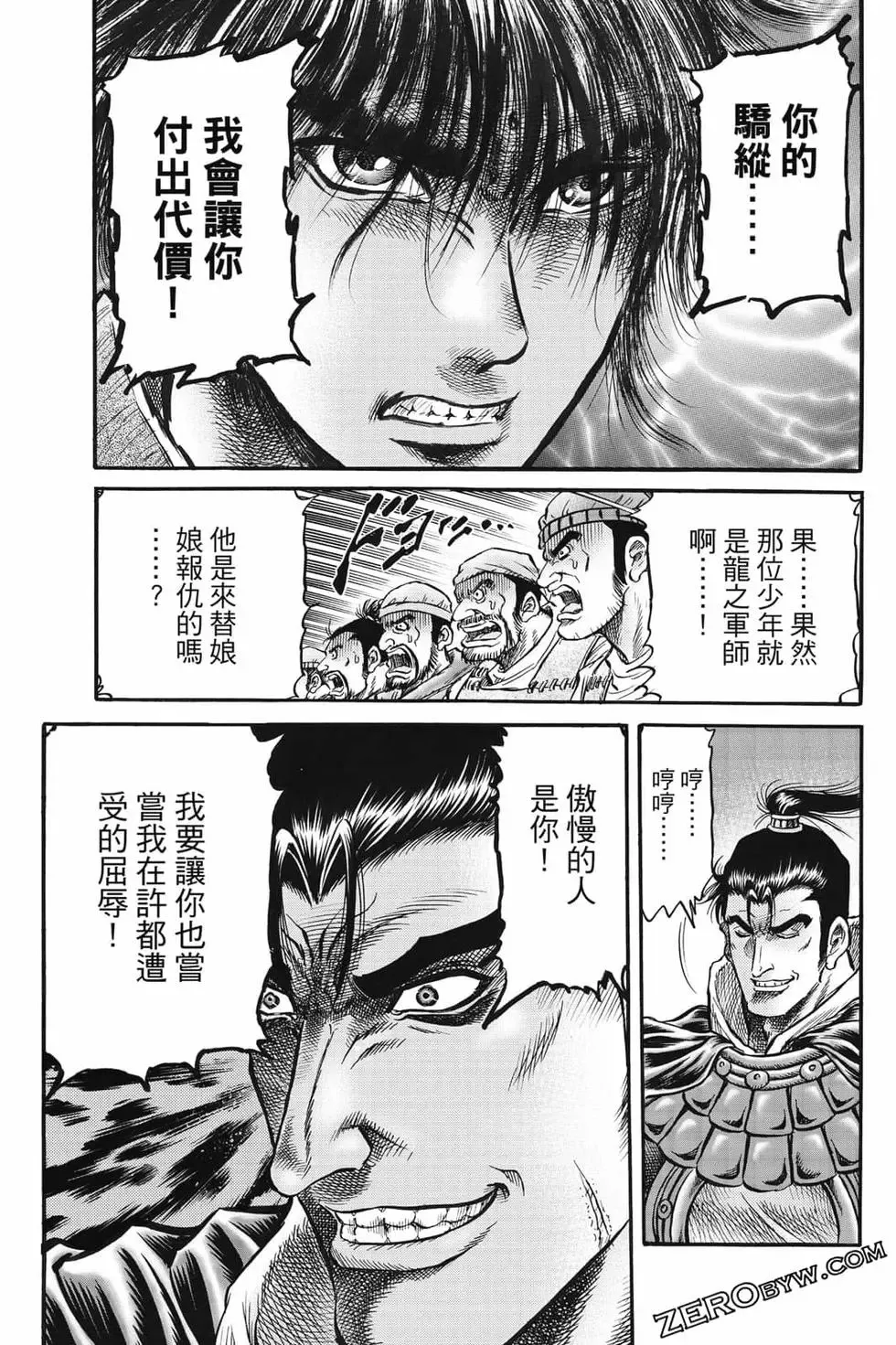 第07卷 第116页