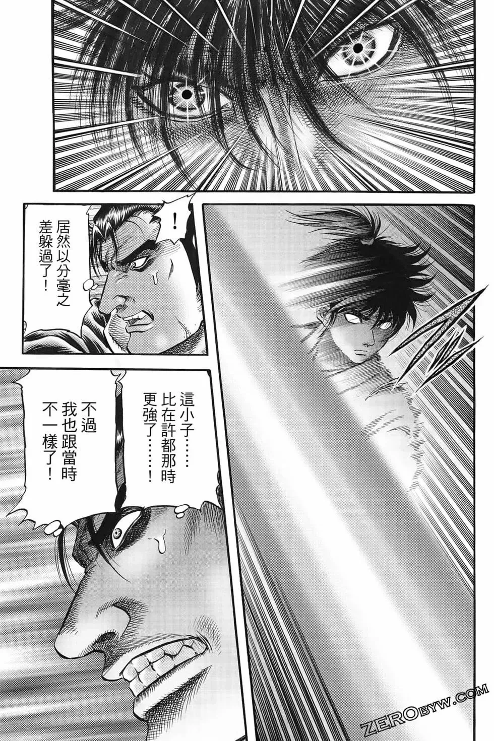 第07卷 第118页