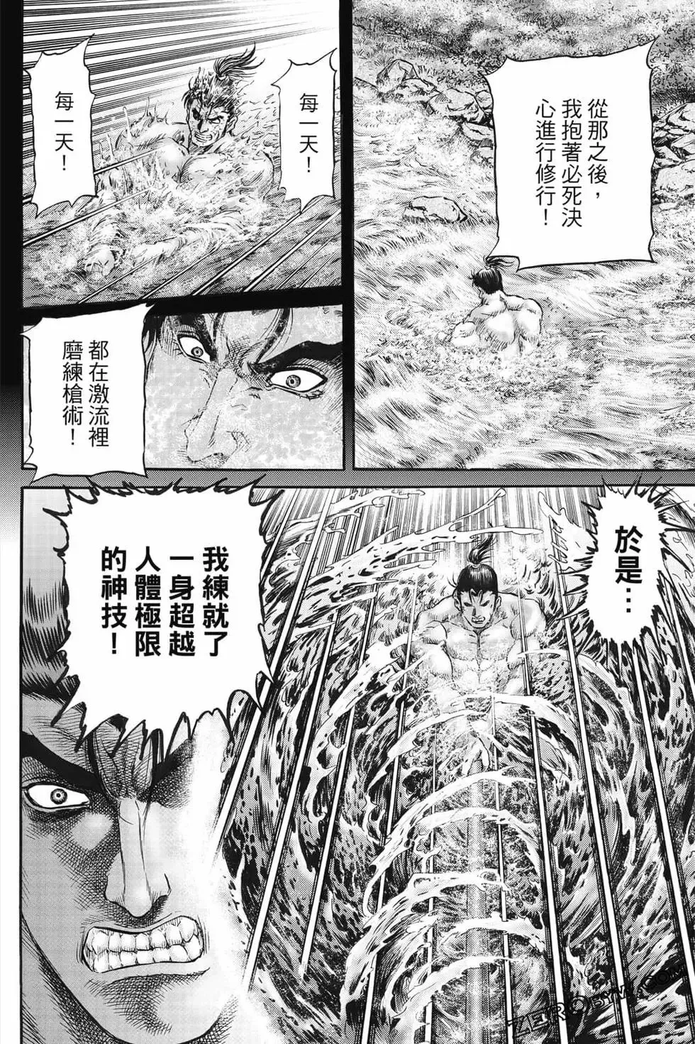 第07卷 第119页