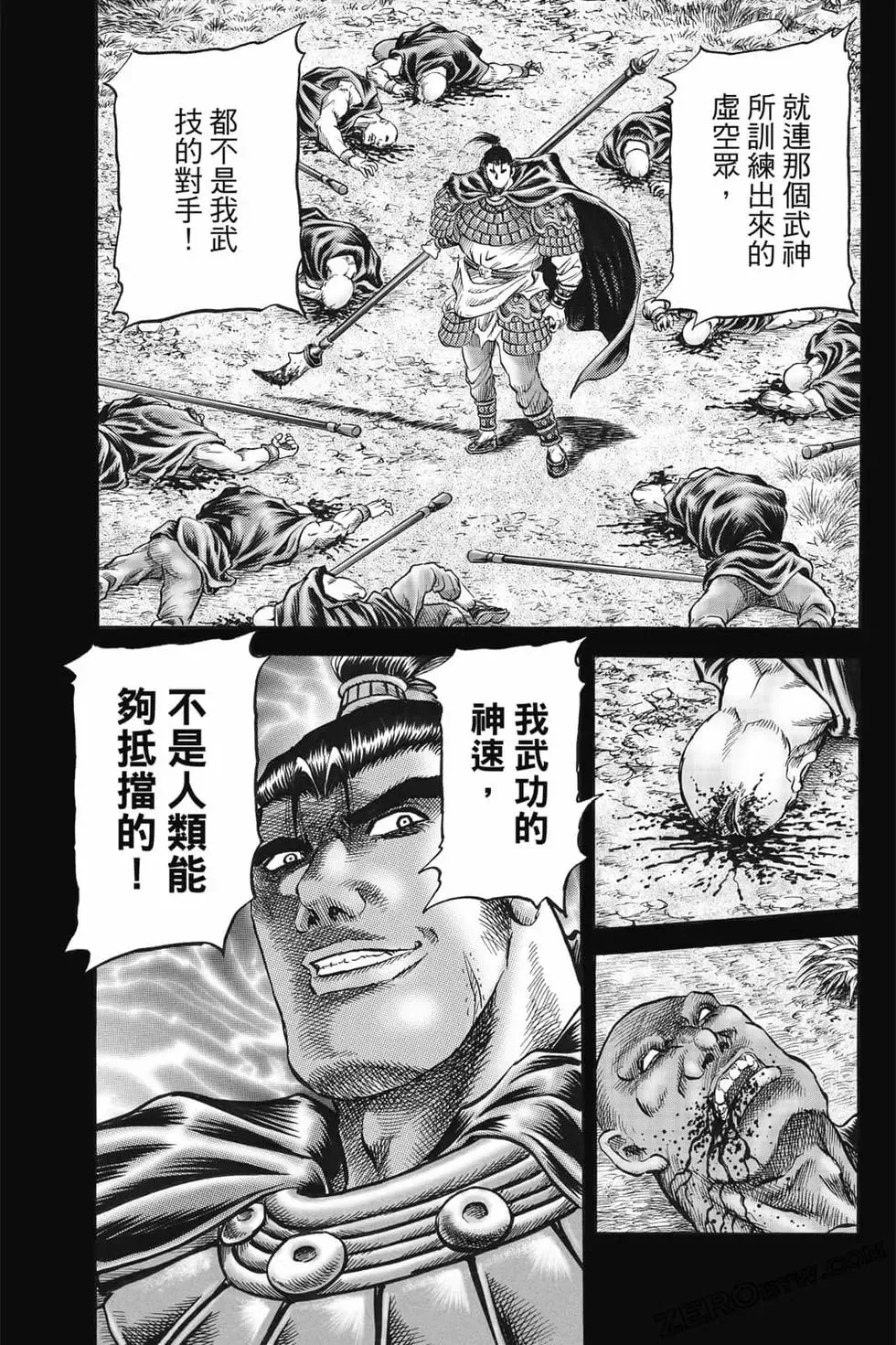 第07卷 第120页