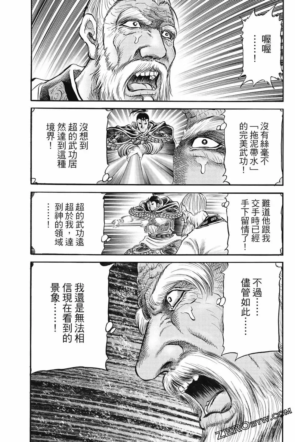第07卷 第122页