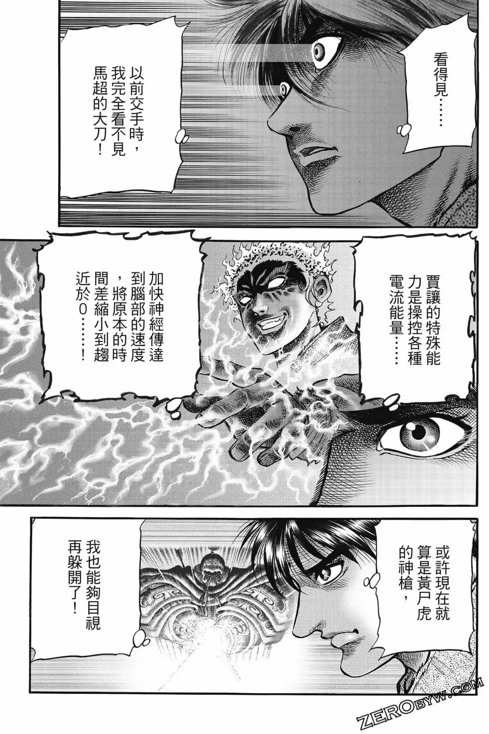 第07卷 第124页