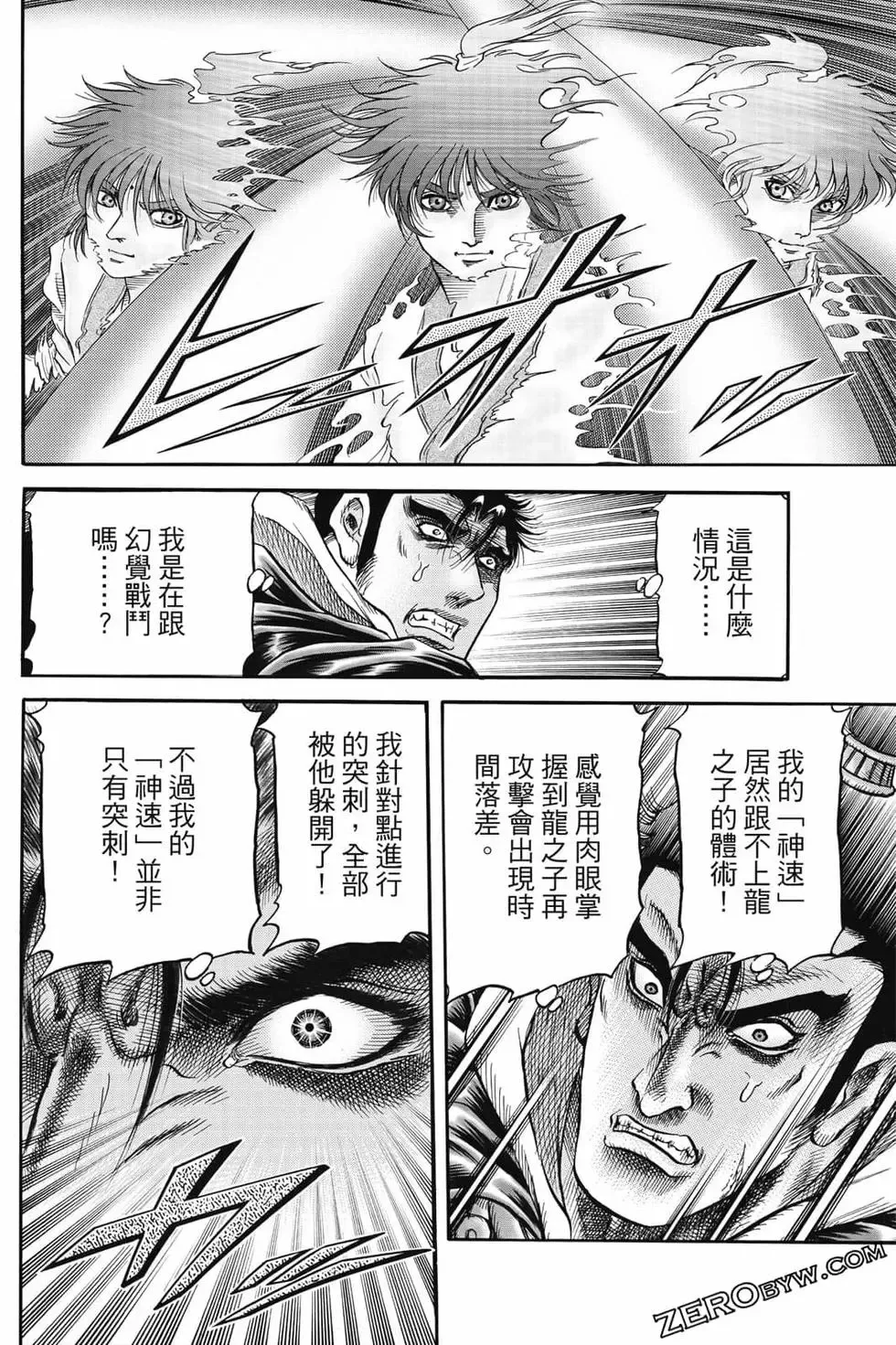 第07卷 第125页