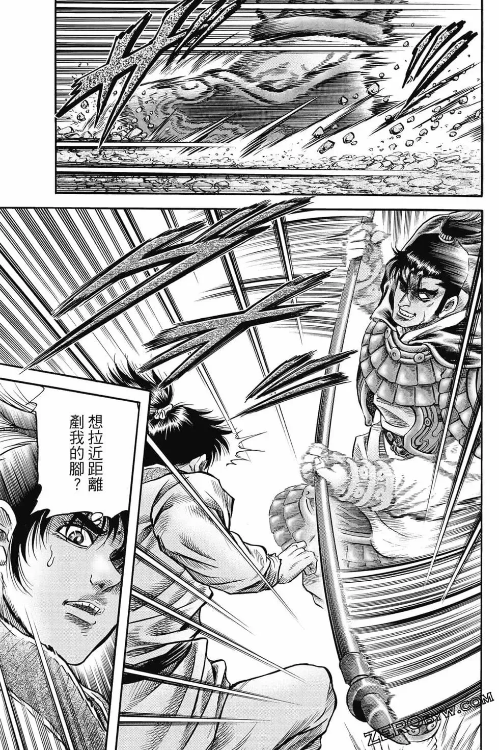第07卷 第126页