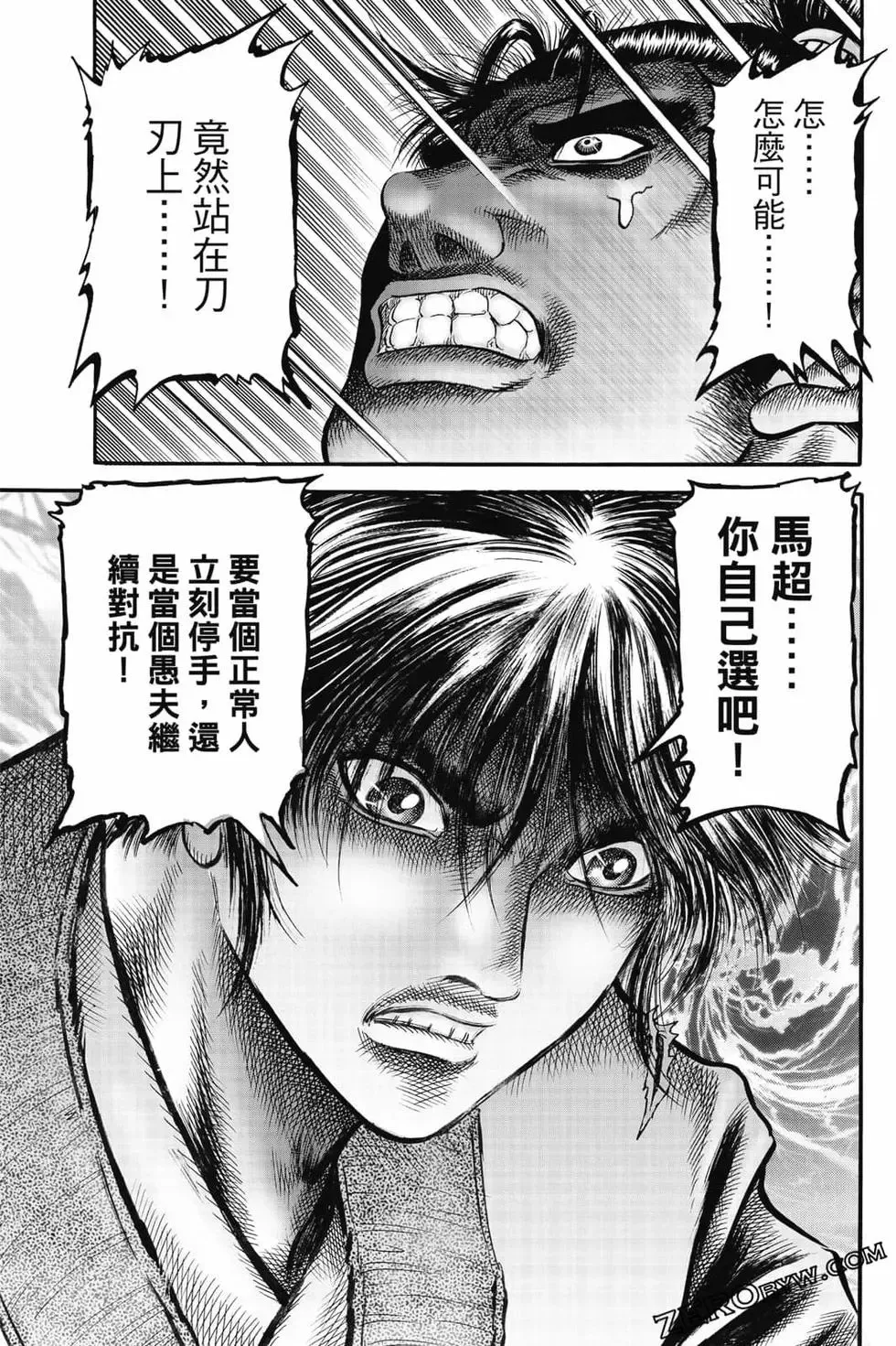 第07卷 第130页