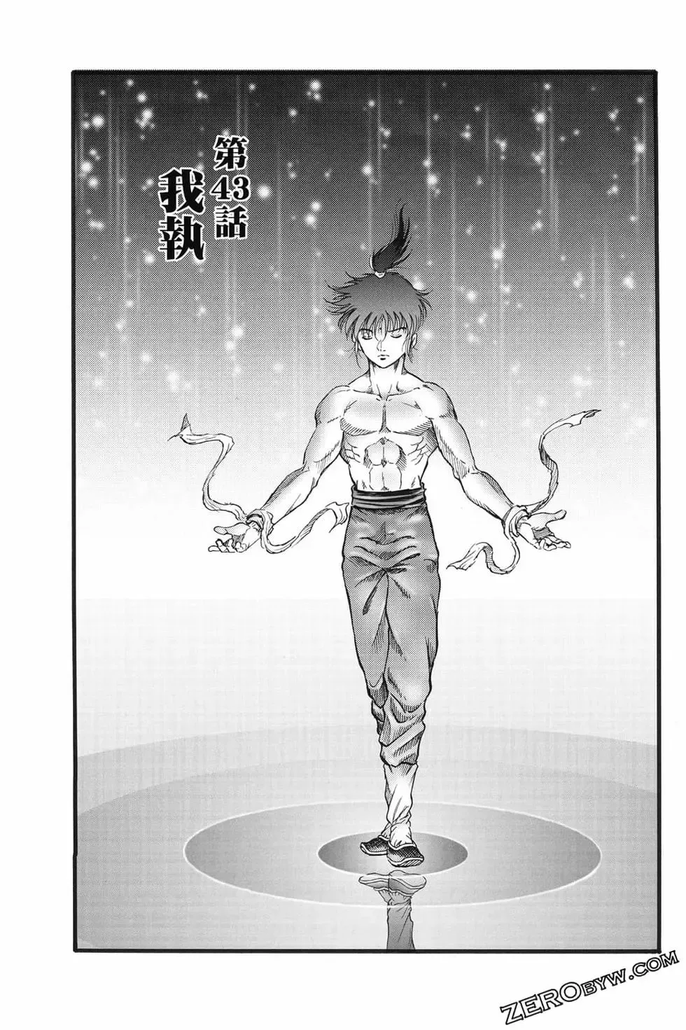 第07卷 第132页