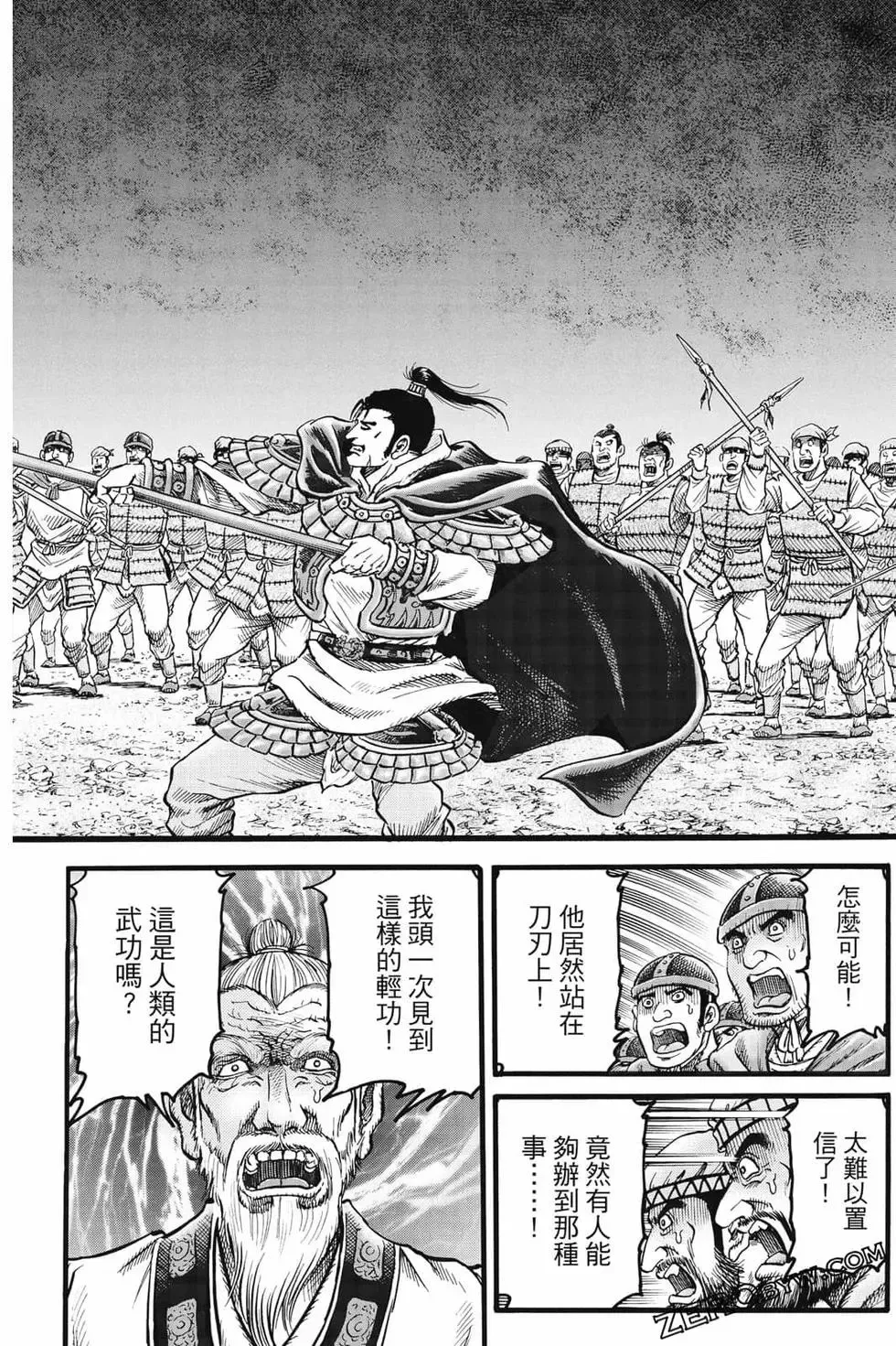 第07卷 第133页